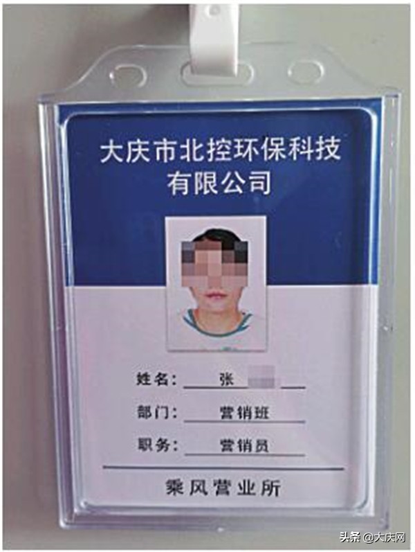 冒充工作人员偷窃电缆,冒充水务人员