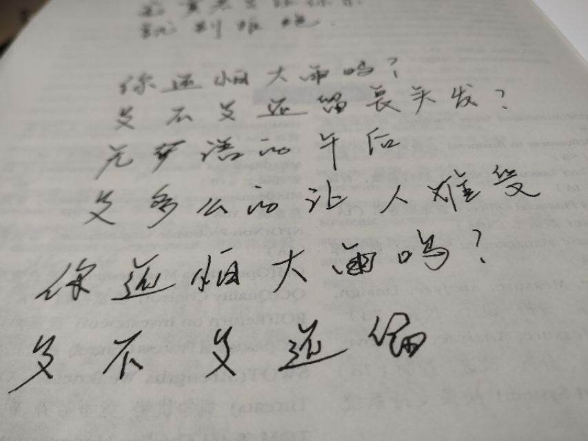 旧书教材购买,二手书籍大学教材