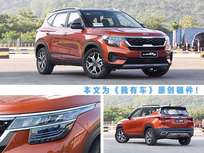 东风起亚suv傲跑到底值得入手不,起亚傲跑和国产车如何选