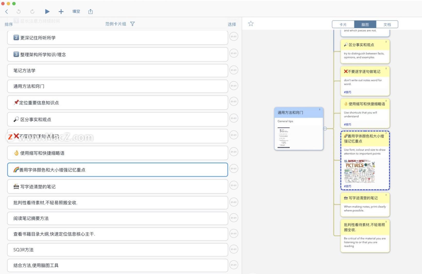 强势安利保养全攻略,强势安利有多强