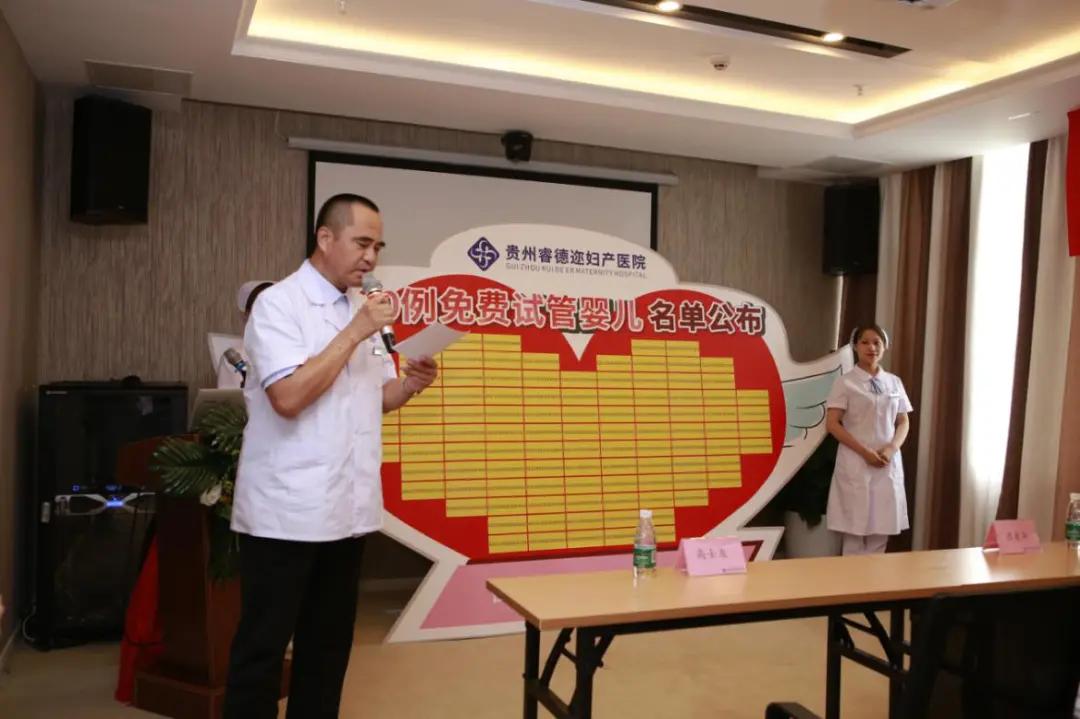 生殖名医边区行健康扶贫送爱心：睿德迩妇产医院联袂科尔康健辅助生殖研究院打造健康扶贫品牌，助力乡村振兴