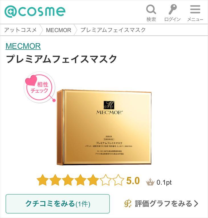 越敷越白胶原蛋白面膜,越敷皮肤越嫩的泥膜