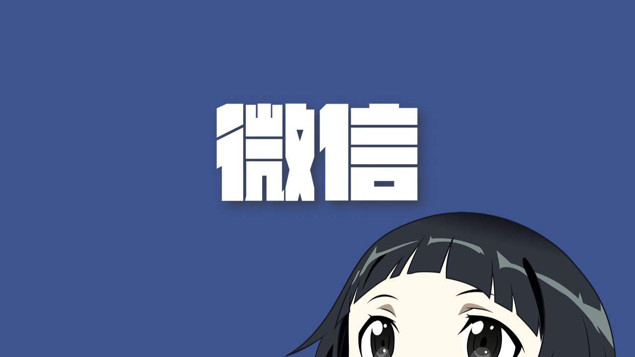 刚申请的手机号被别人注册过微信,换的新手机号被注册过微信怎么办