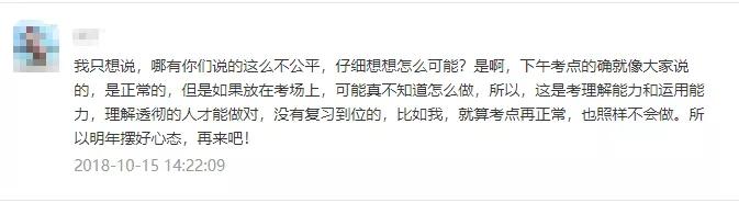 临近考试cpa备考必须做好这四件事,cpa考试最难的三科