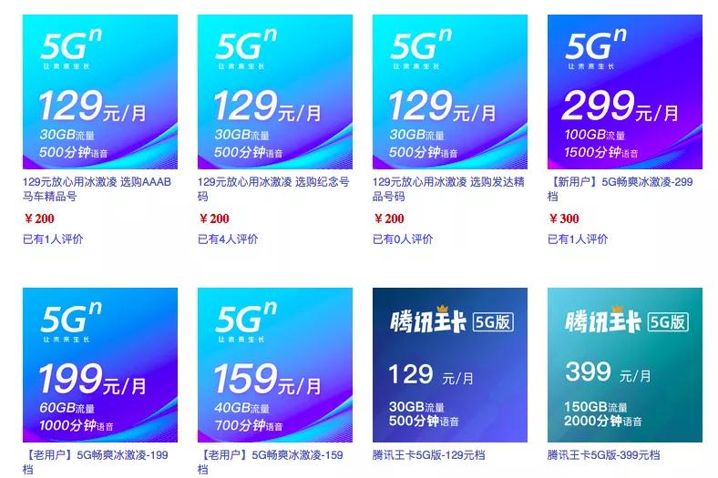 联通用户被强制开通业务,联通强制用户使用两年合法吗