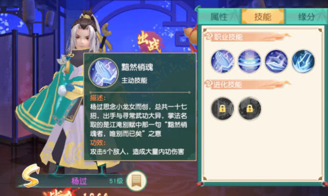 神雕侠侣2古墓派阵容攻略,神雕侠侣2隐藏任务大全详细攻略