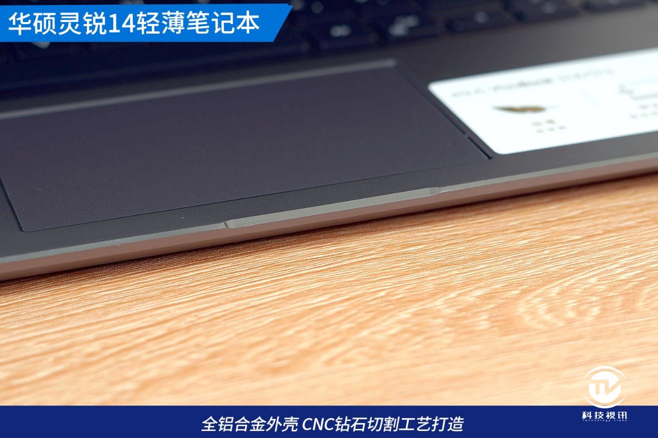 灵锐14笔记本评测,华硕灵锐143050