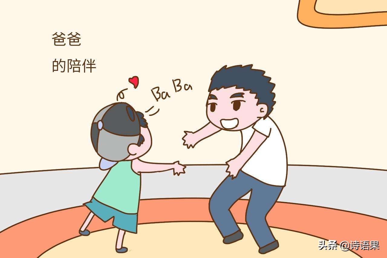 孩子不亲近自己父母怎么办,小孩子不亲爸爸怎么办