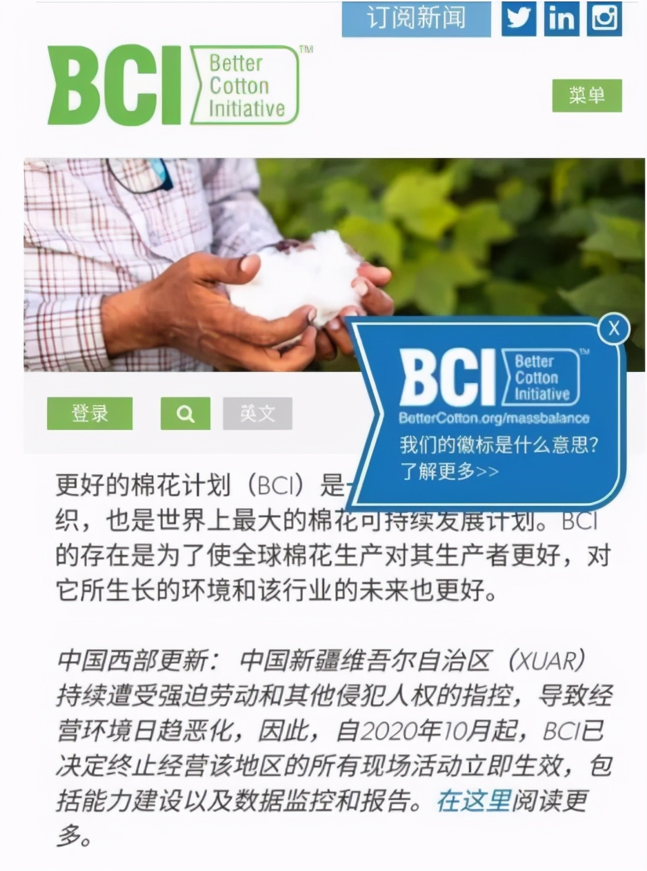 nike新疆棉声明,耐克新疆棉声明