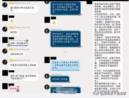 奇葩校规要求学生证明自然卷,校方回应自然卷入学需开证明
