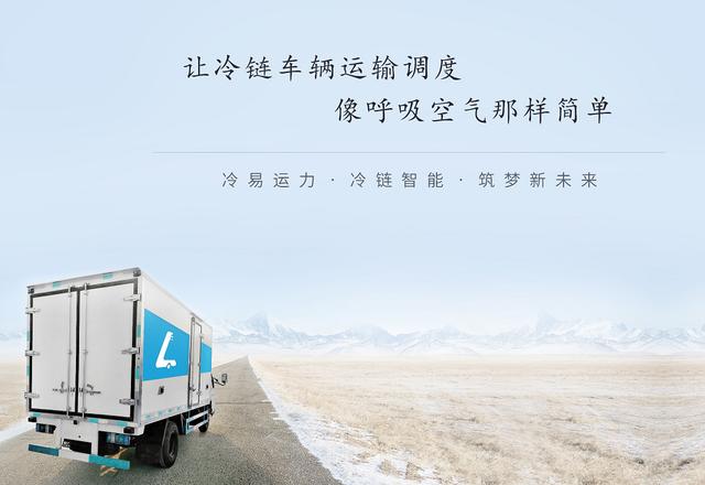 物流路上，“剩者”为王