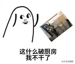 厨房卫生间翻新周期和价格,70平方二室厨房卫生间翻新