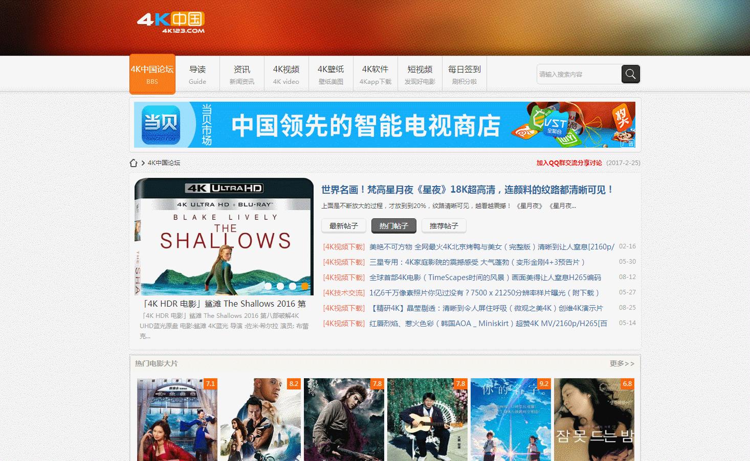 干货八个优质视频素材网站,无版权视频素材网站