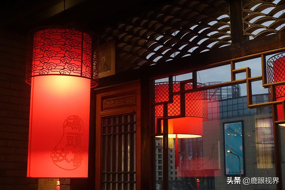 鹿眼视界随拍,我的随拍之鹿眼视界