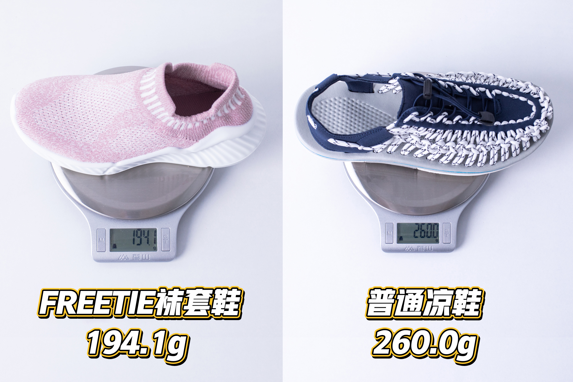 李宁最科技的鞋,李宁未来感鞋子