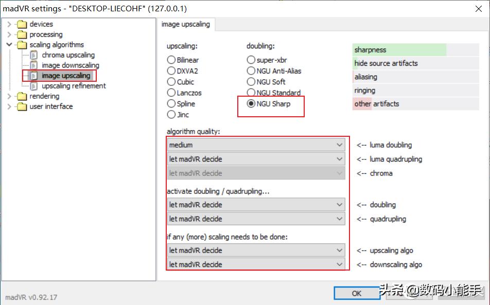 potplayer3d播放使用说明,potplayer如何设置按顺序播放