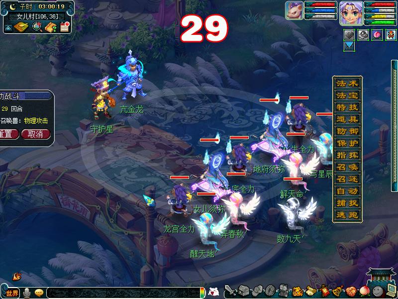 梦幻西游109五门抓大小鬼最佳组合,瓜瓜梦幻西游攻略