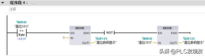 博途单键启停plc梯形图,博途交通灯plc梯形图程序