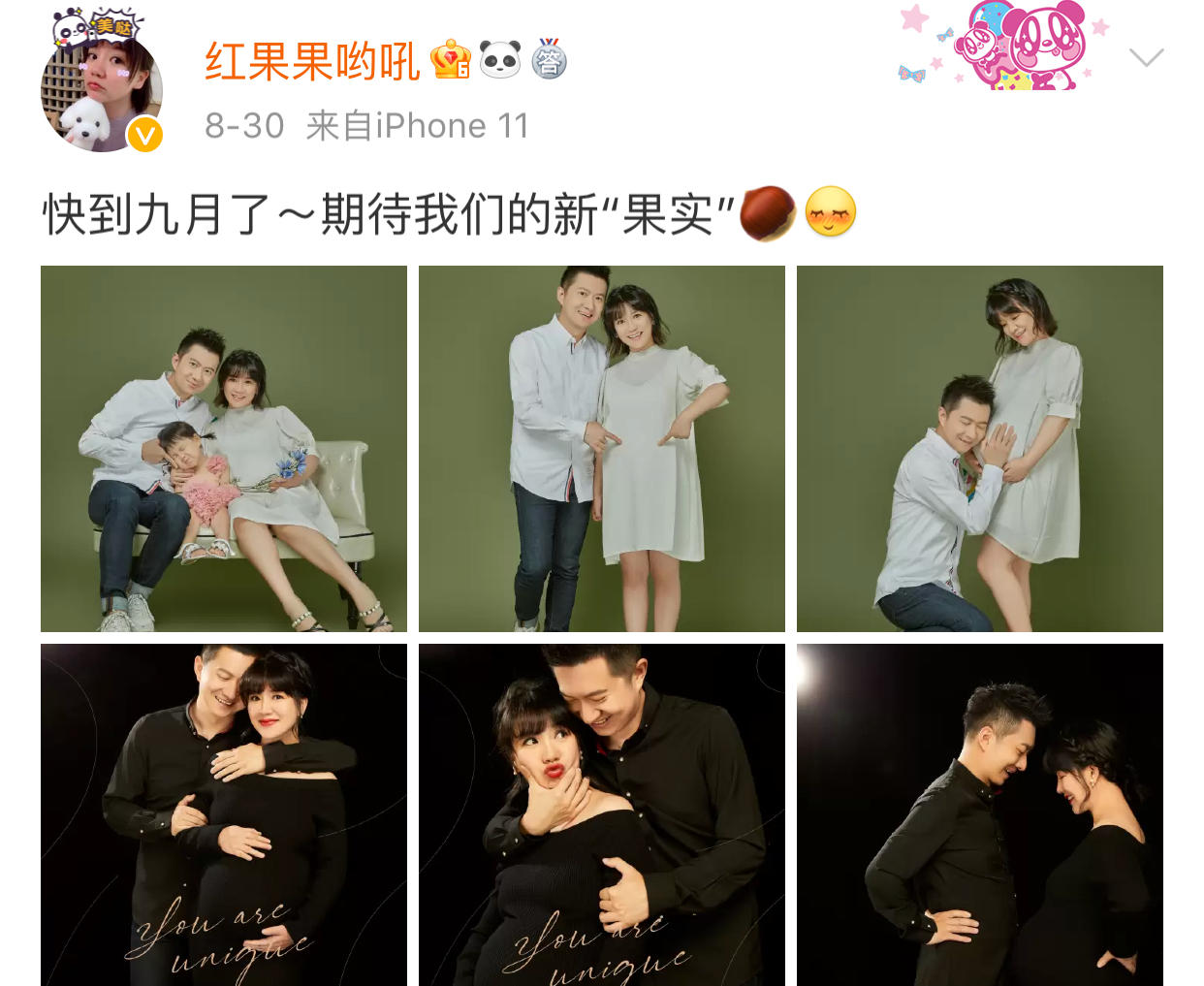 高龄生子、嫁神秘富商、退休成网红，“童年回忆”们变样了吗？