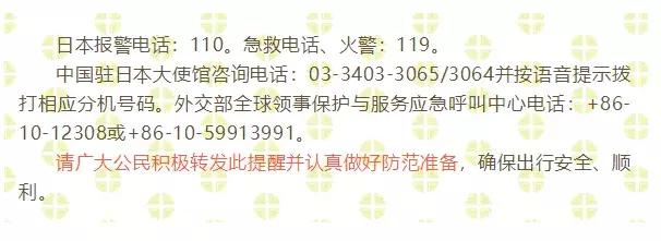 台风来了前往应急避难场所,台风来袭紧急避难