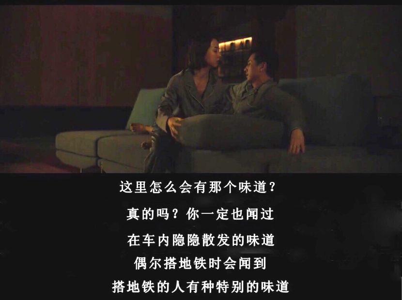 寄生虫背后的小漏洞,寄生虫和小偷家族