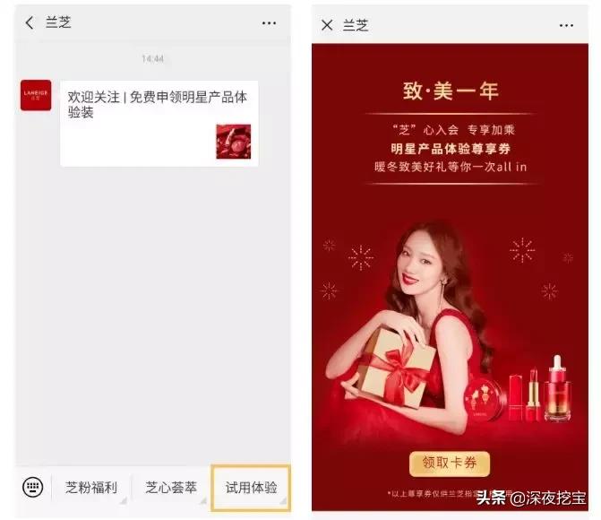 专柜试用装假货,试用装假货