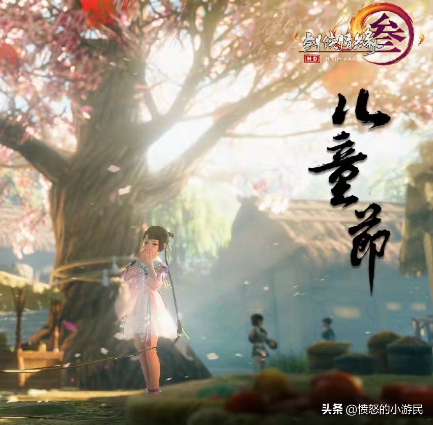 剑网三免费外观有几套,剑网三最贵外观盘点