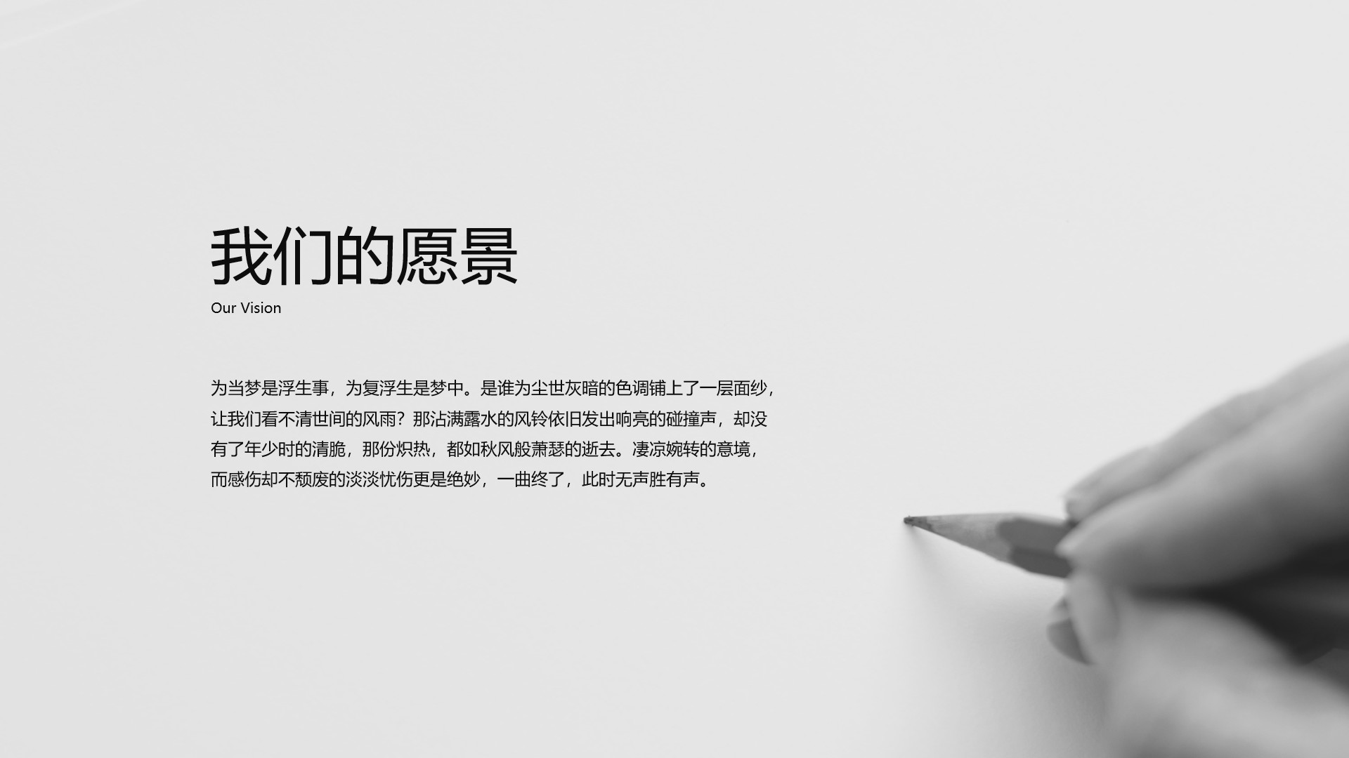 ppt留白怎么来设计,如何美化ppt的留白部分