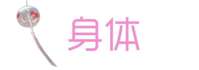 夏天的实用好物,那些你不知道的平价好物