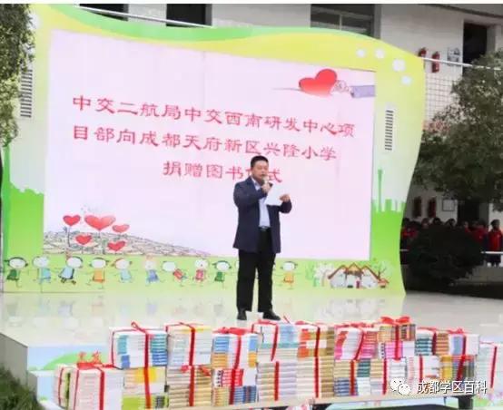 天府新区小学校排名,天府新区私立小学