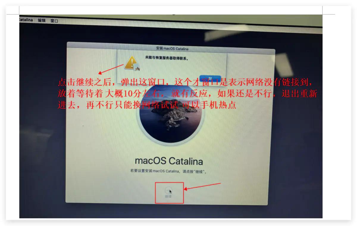 如何安装苹果mac系统教程,mac电脑怎么装苹果系统教程