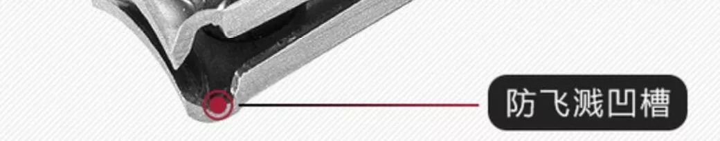 德国造指甲刀,德国制造的工具果然名不虚传