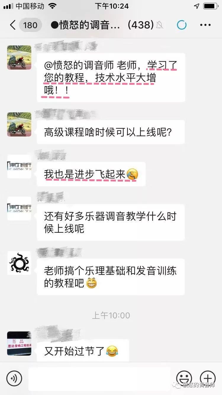 演出场地回声很大,演出音响有杂音怎么处理