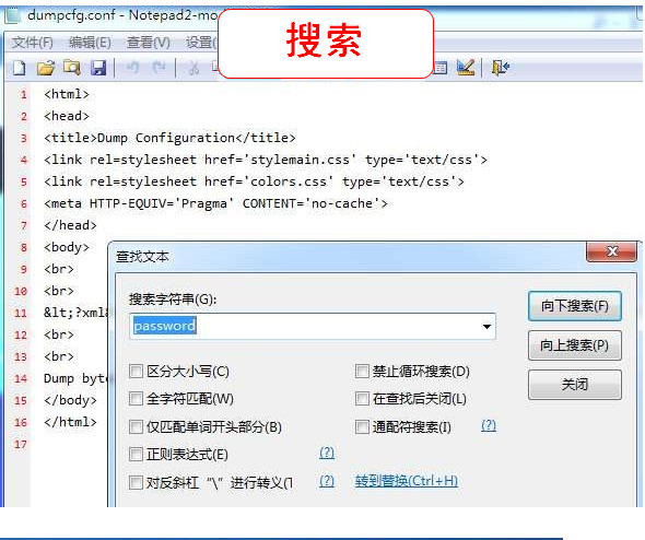 怎么获得中国电信光猫的超级密码,电信tewa-1100g光猫怎样