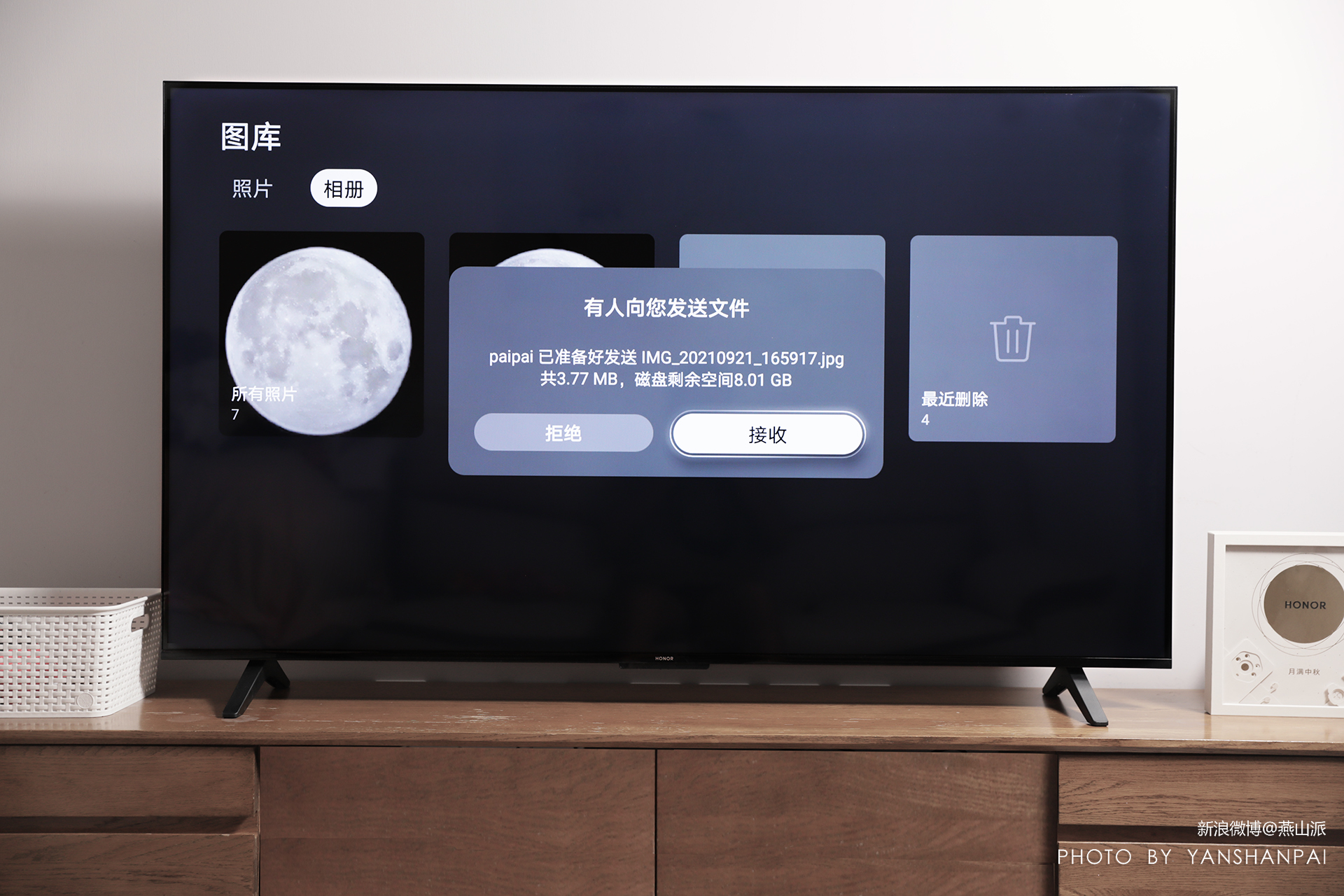 荣耀智慧屏x2的缺点,荣耀智慧屏x2有什么玩法