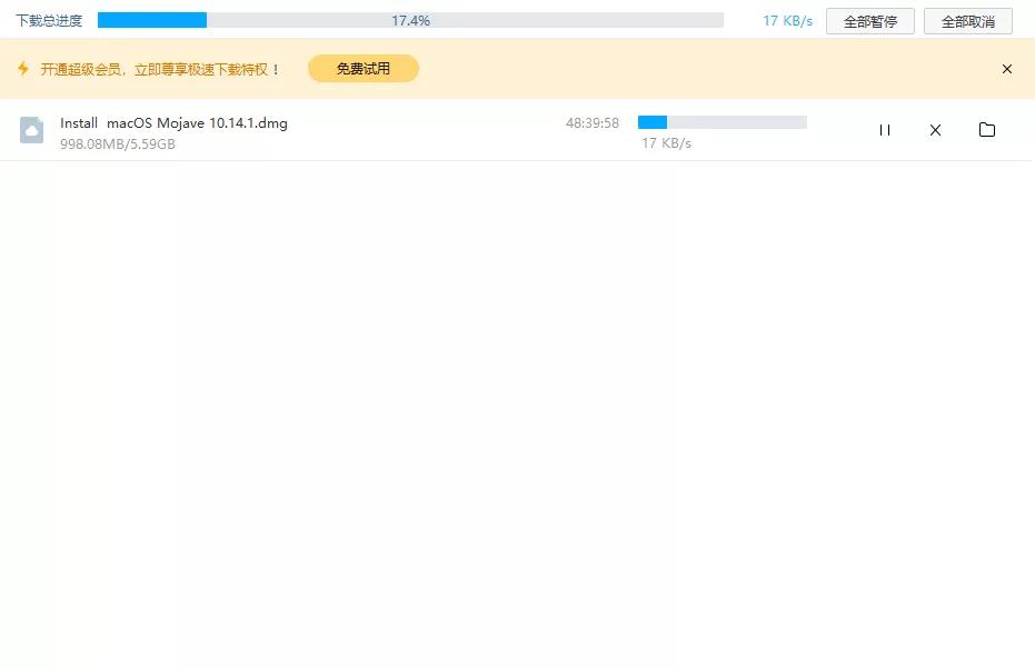百度网盘超级会员下不满1000m,百度网盘白嫖加速