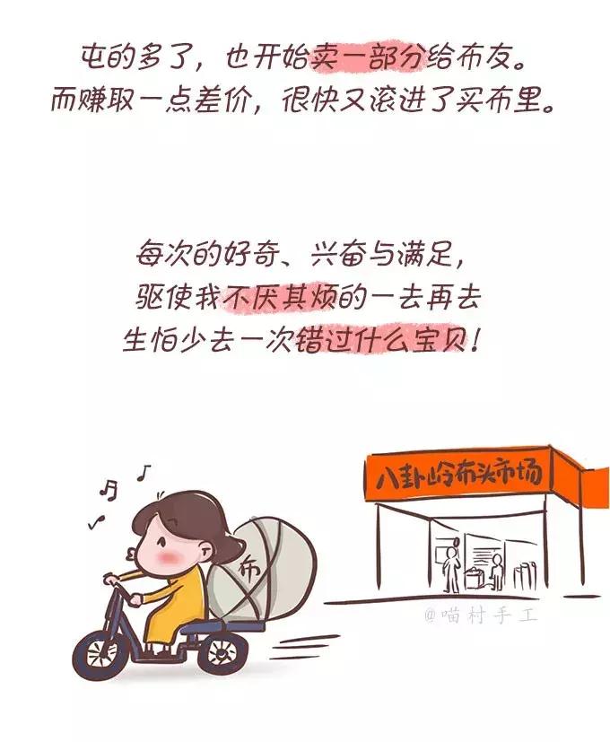 自从爱上了做手工,自从迷上了手工