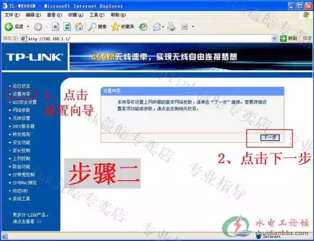 tp-link路由器怎么设置,tl-wr842n路由器设置