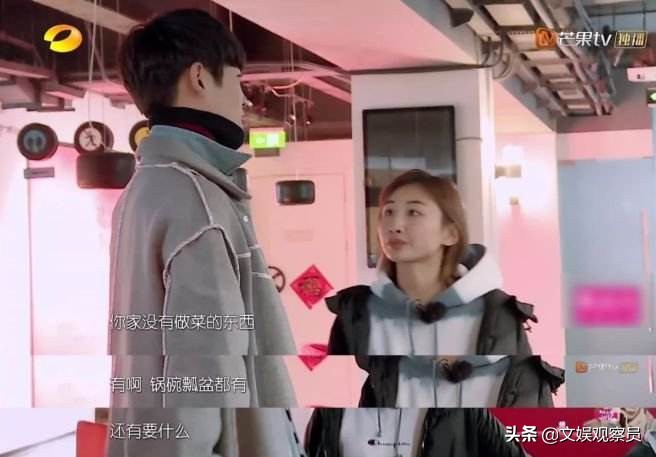 何雯娜恋情视频,何雯娜公开恋情了吗