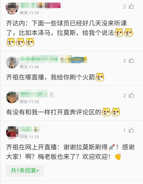 停训不停练在家也能练足球,停学不停练球