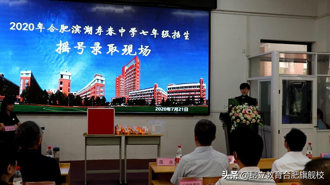 合肥新站寿春和陶冲湖168哪个好,陶冲湖168和滨湖寿春哪个好