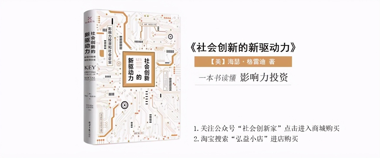 从商业到公益，西部阳光基金会秘书长王丽惠：公益更难做