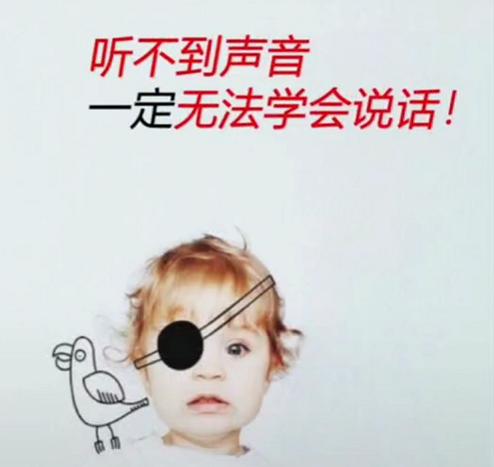 孩子3岁还不说话家长一定要重视,孩子到3岁还不会说话