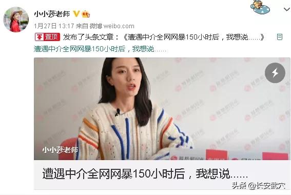 中介怒怼跳单,深圳网红买房跳单被中介报复