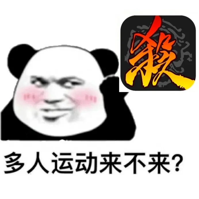 三国杀曹丕斗地主技能,三国杀吴国冷门斗地主