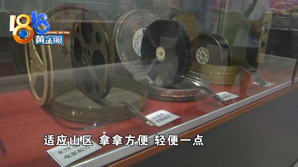 放电影的“九斤”，700多部影片里最喜欢这一部