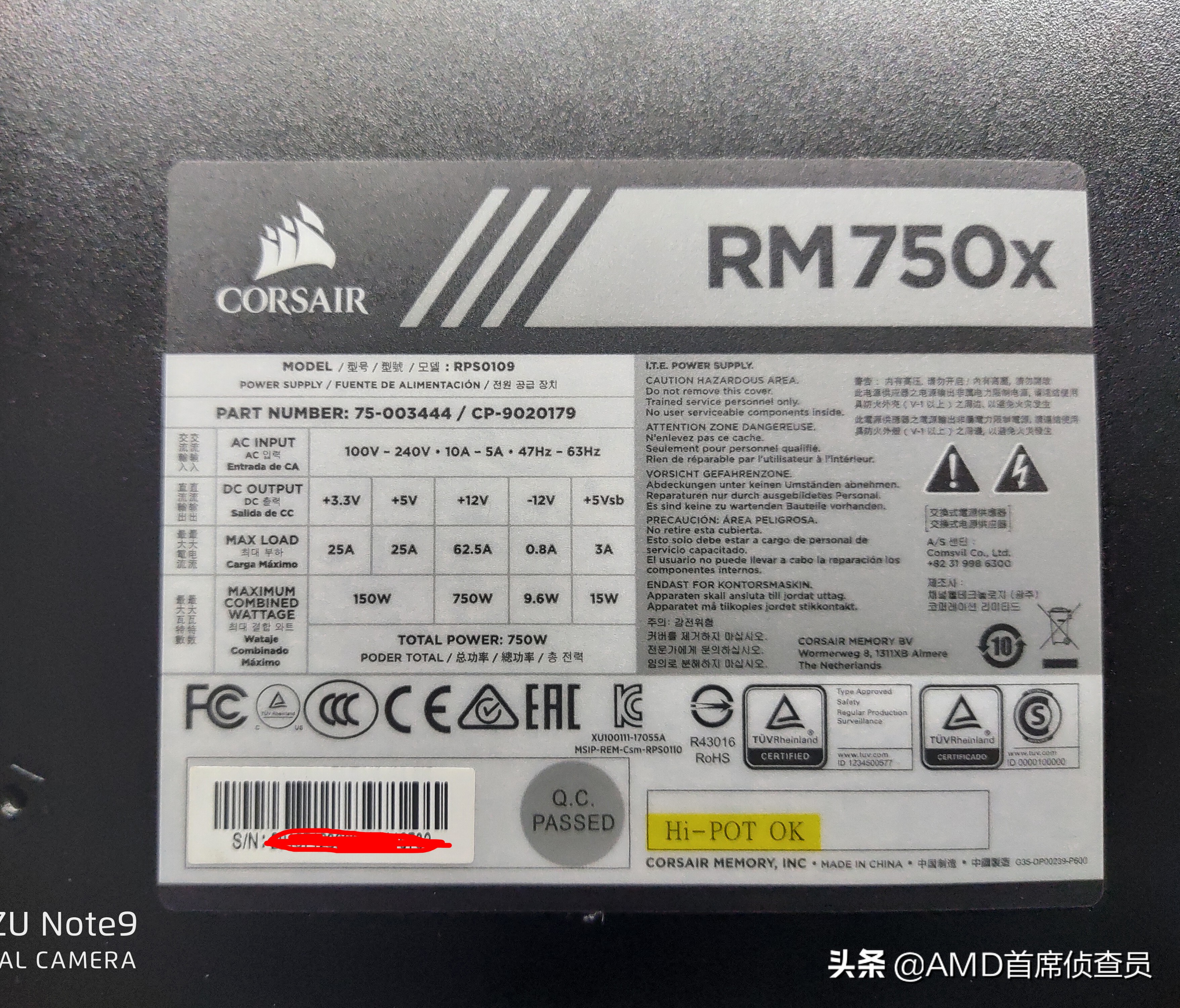 海盗船750w价格,海盗船rm750x双8pincpu