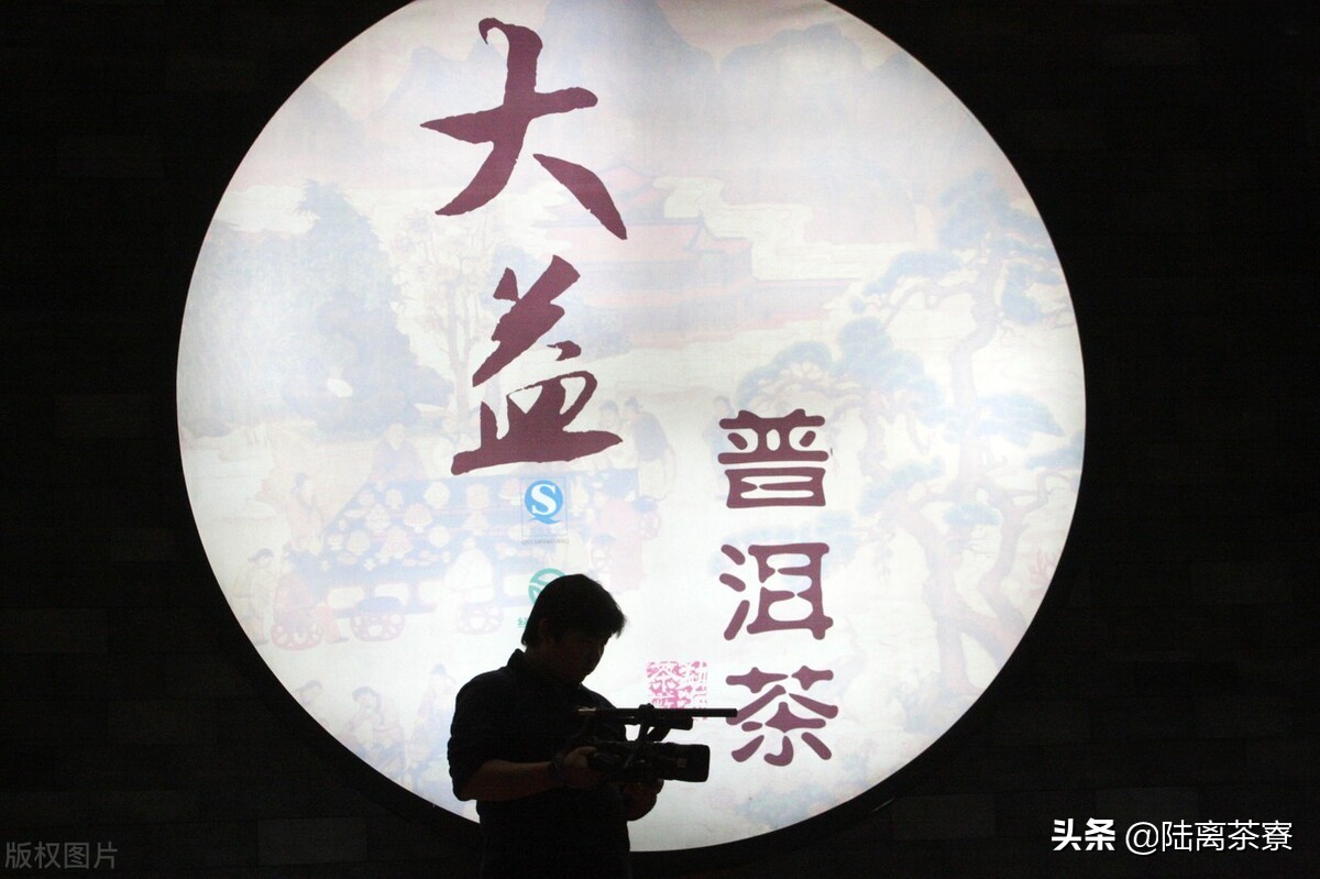 炒作大益茶的危害,炒作普洱茶