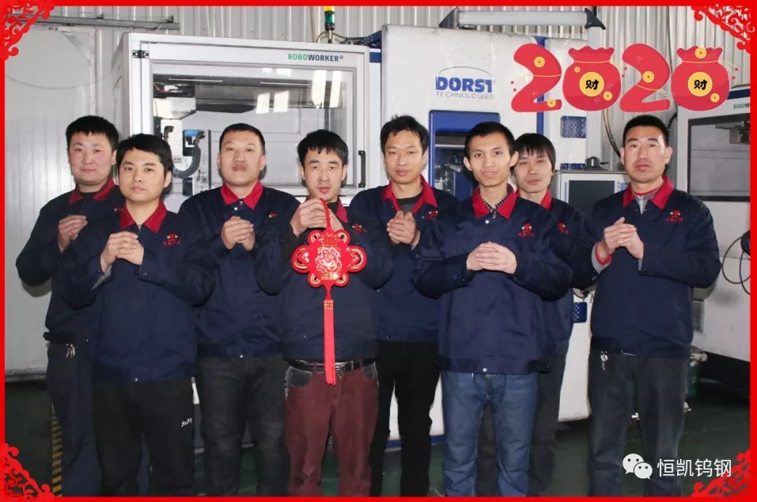 清河恒凯硬质合金,河北恒凯硬质合金科技有限公司