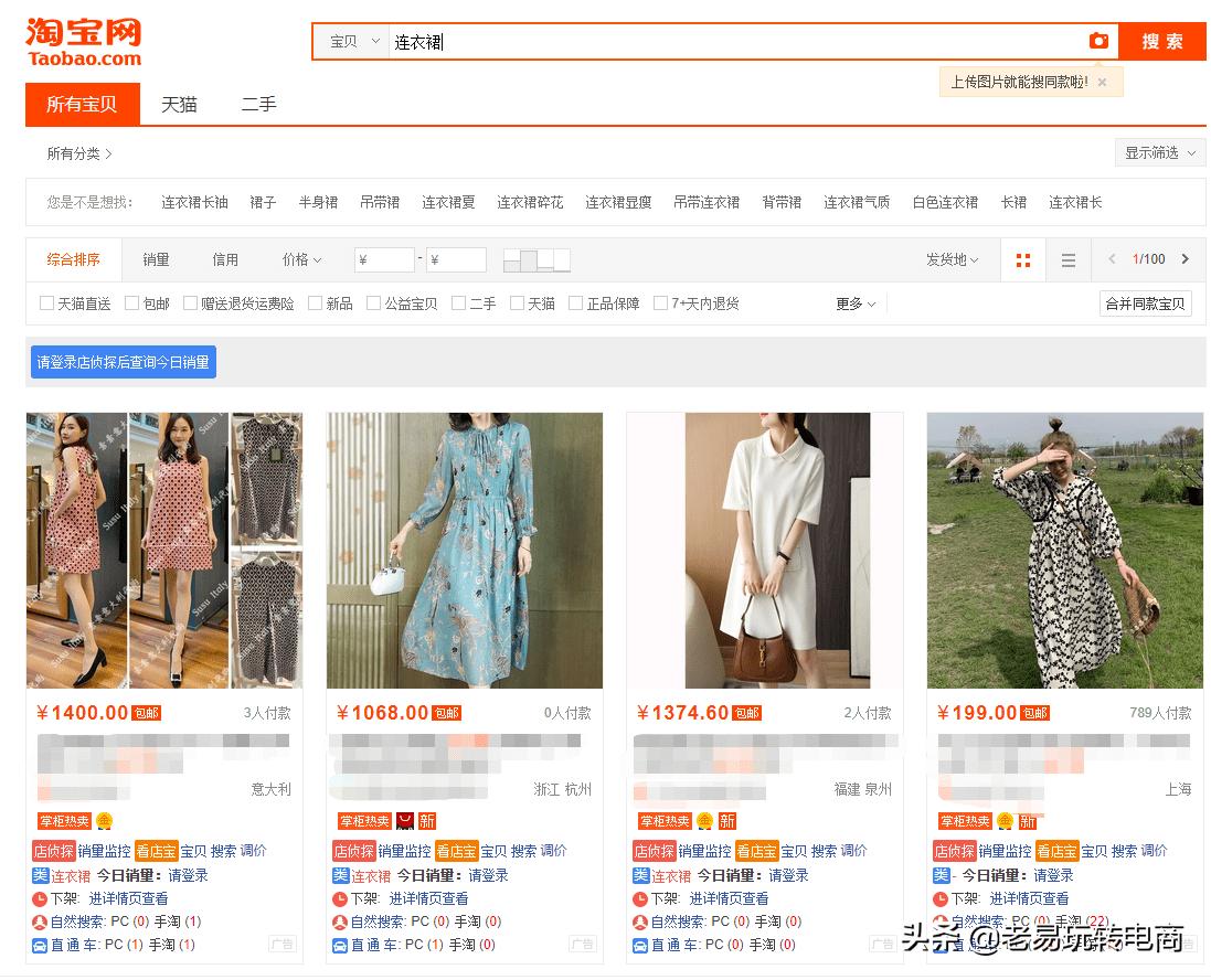 关键词排名优化软件怎样,淘宝商品关键词优化